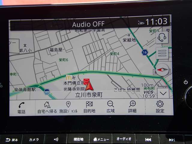 ノートオーラ1.2 G