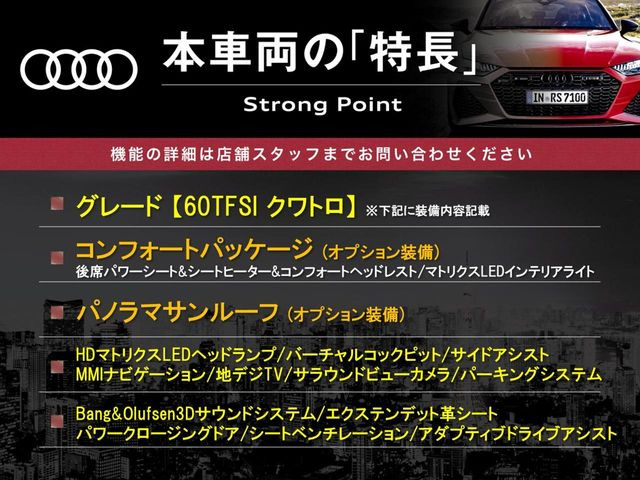 A860 TFSI クワトロ 4WD