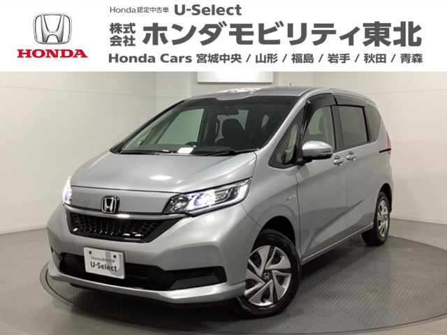 フリード1.5 ハイブリッド G ホンダセンシング 4WD