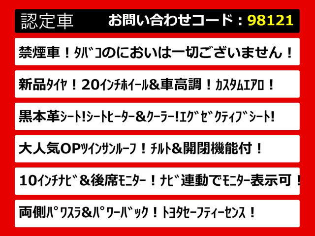 ヴェルファイア2.5 Z Gエディション