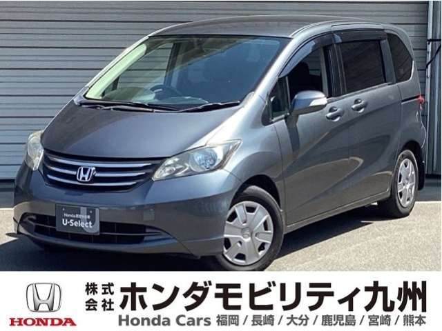 フリード1.5 G ジャストセレクション