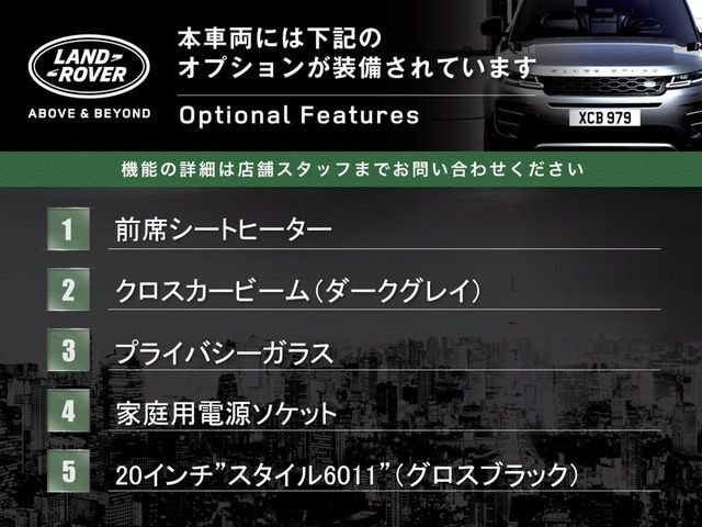 ディフェンダー110 X ダイナミック SE 2.0L P300 4WD