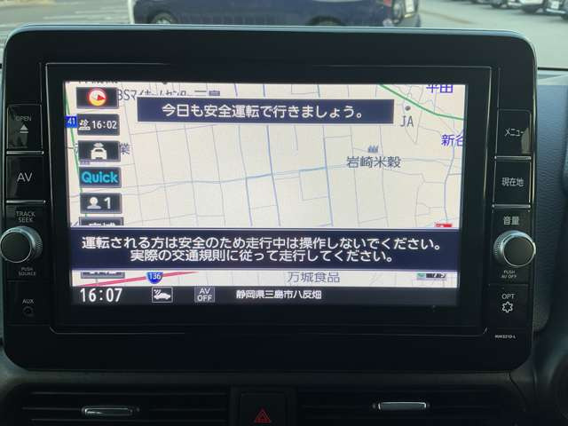 デイズハイウェイスターX プロパイロットエディション