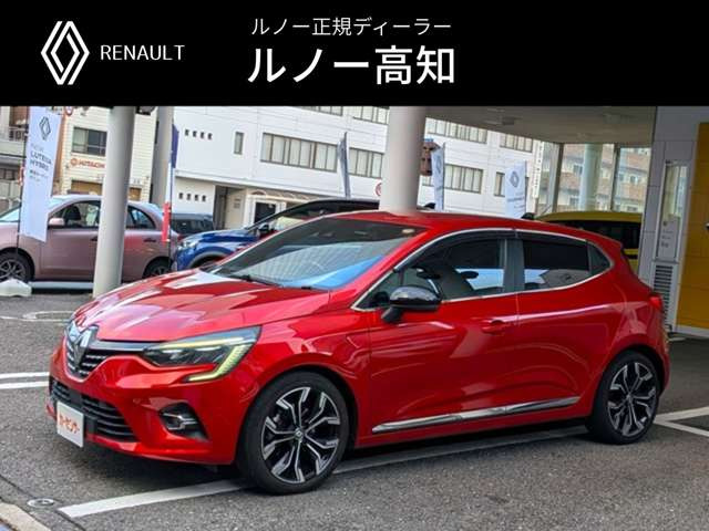 ルーテシアインテンス プラス