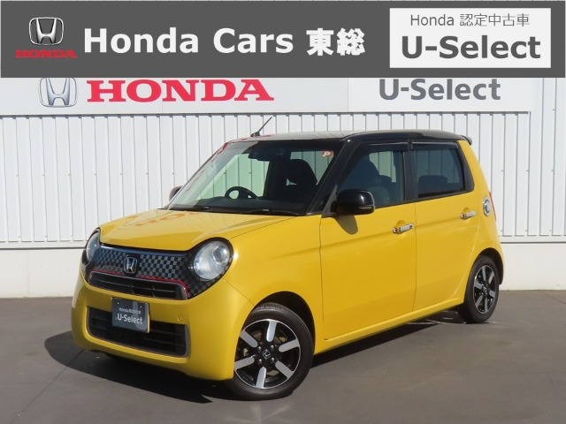 N-ONEG ローダウン