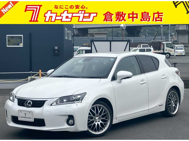 CT200h クリエイティブ テキスタイルインテリア