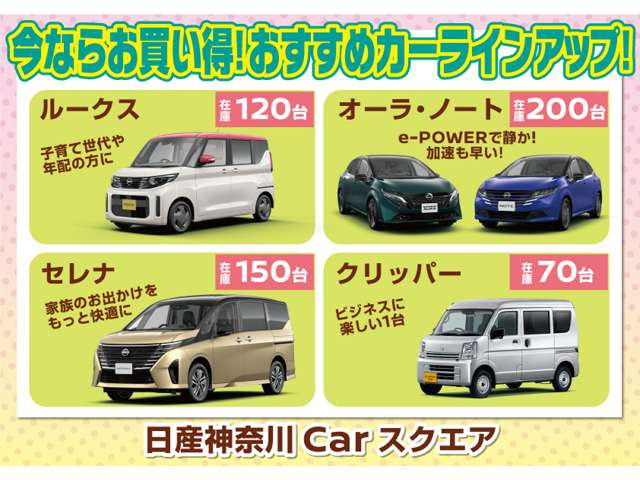 クリッパーDX ハイルーフ