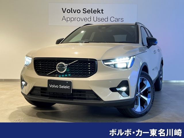 XC40ウルトラ B4 AWD 4WD