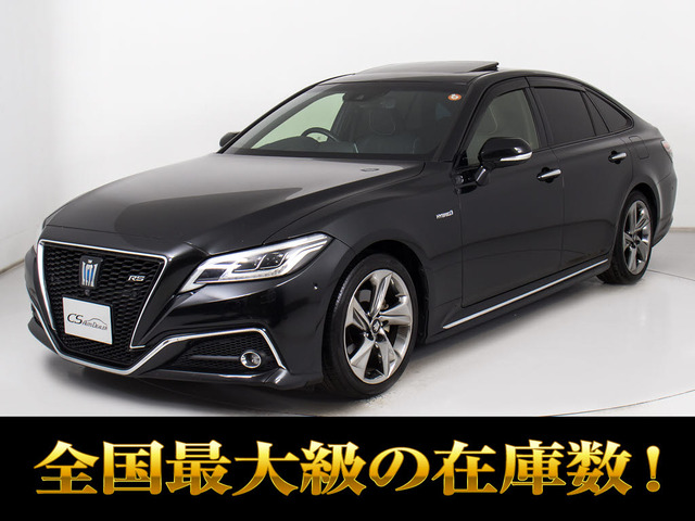 クラウンハイブリッド 2.5 RS アドバンス