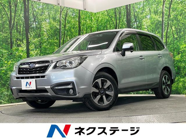 フォレスター2.0 スタイル モダン 4WD