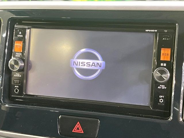 デイズルークスX Vセレクション