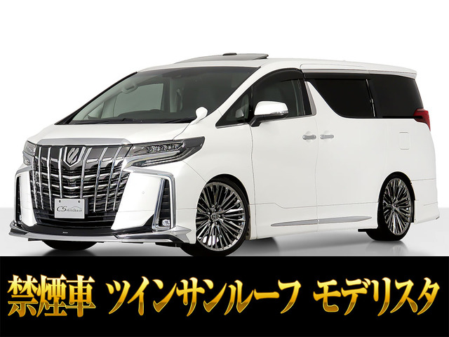 アルファード2.5 S Cパッケージ