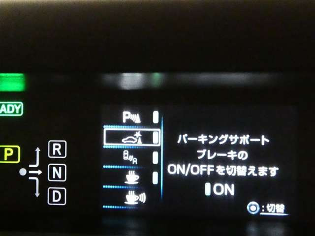 プリウスPHV1.8 S セーフティパッケージ