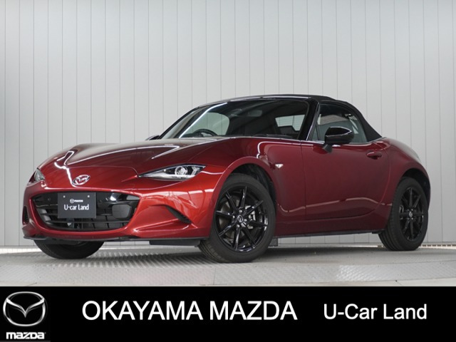 ロードスター1.5 S スペシャルパッケージ