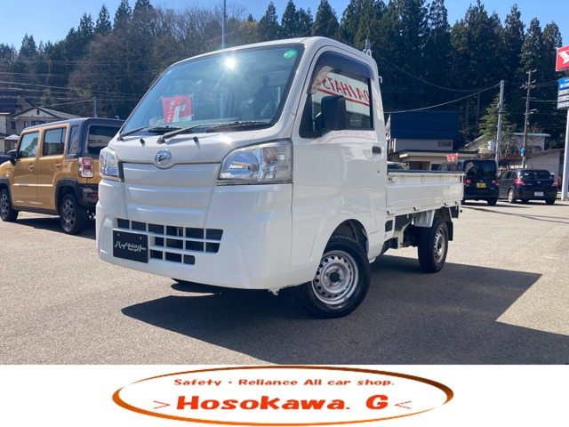 ハイゼットトラックスタンダード 農用スペシャル 4WD