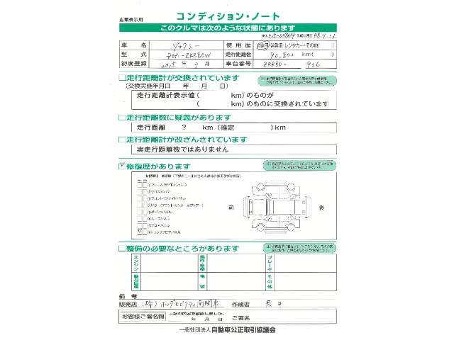 ヴォクシー2.0 ZS 煌