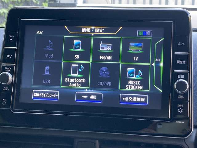 デイズハイウェイスターX