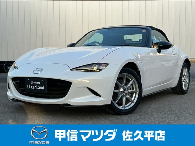 ロードスター1.5 NR-A