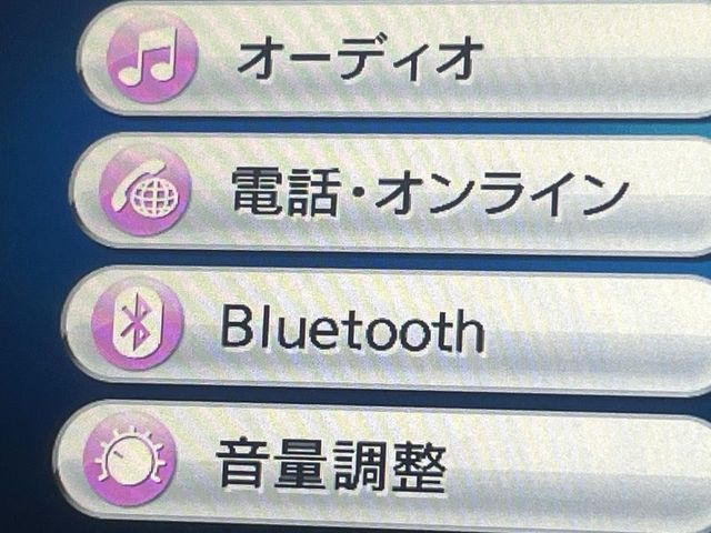 ��Bluetooth:���莝���̃X�}�[�g�t�H���ȂǂƐڑ����A�n���Y�t���[�ʘb��Տꊴ����~���[�W�b�N�Đ������y���݂��������܂��B�����ڑ��ł��̂Ŕς킵��������܂����