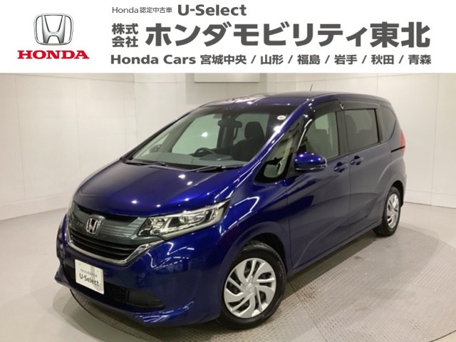 フリード1.5 G ホンダセンシング