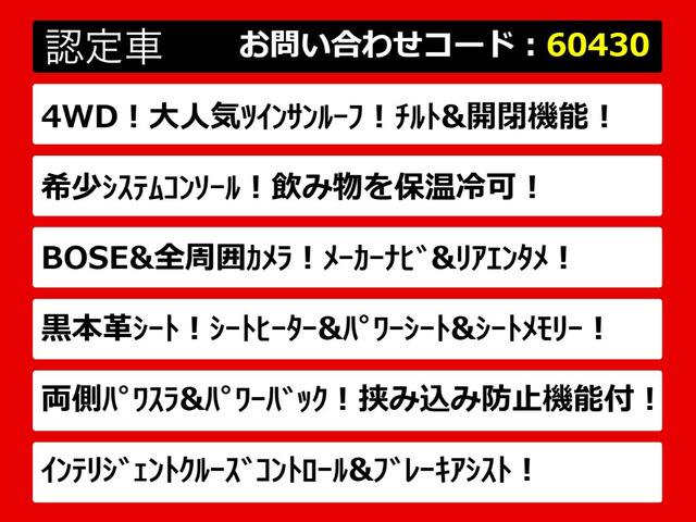 エルグランド3.5 VIP 4WD