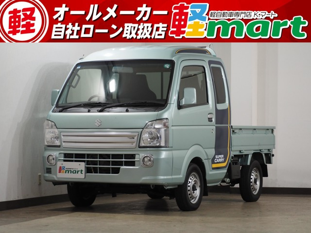 キャリイスーパーキャリイ X