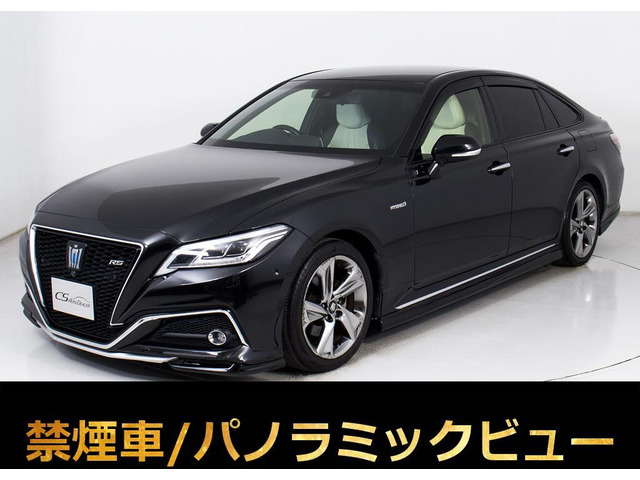 クラウンハイブリッド 2.5 RS アドバンス