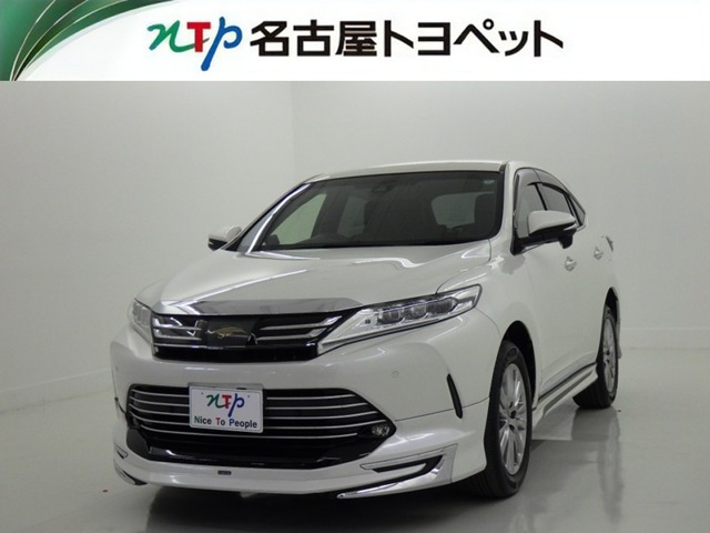 ハリアー2.0 プレミアム