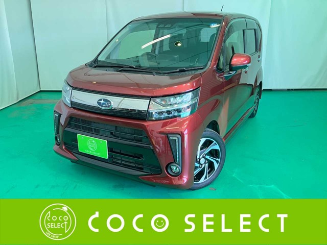 ステラカスタムRS スマートアシスト 4WD