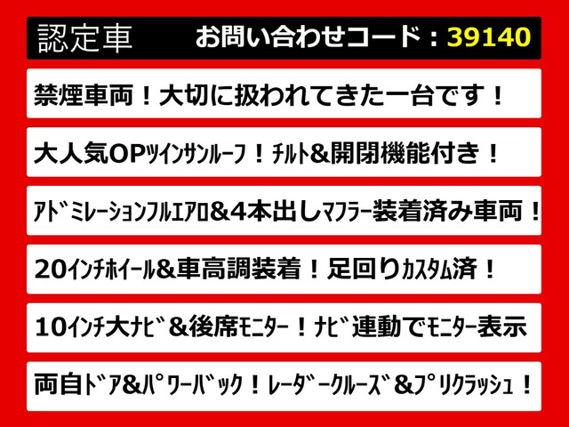 ヴェルファイア2.5 Z Gエディション
