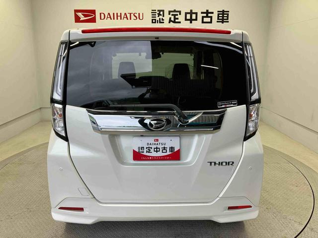 トール1.0 カスタムG