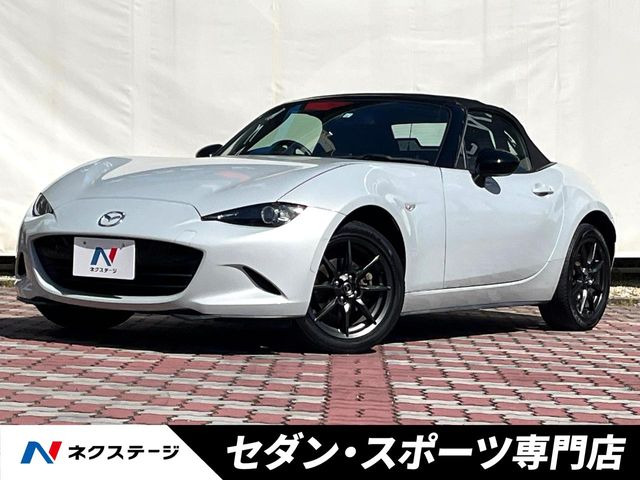 ロードスター1.5 S スペシャルパッケージ