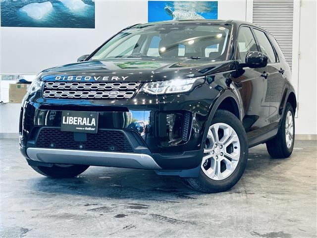 ディスカバリースポーツ