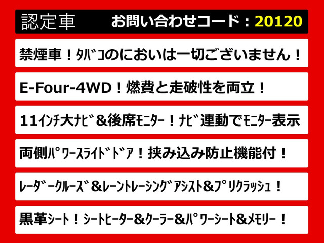 ヴェルファイアハイブリッド 2.5 ZR E-Four 4WD