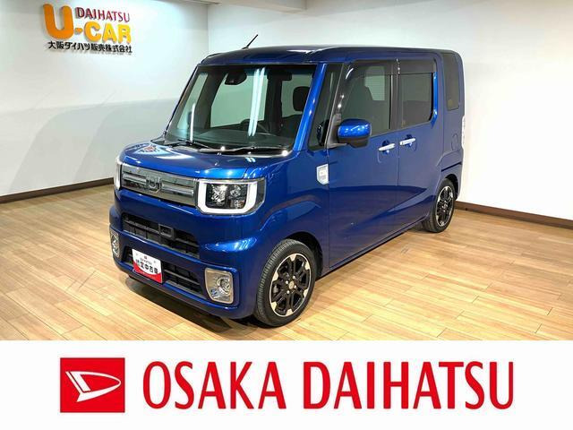 ウェイクG ターボ レジャーエディション SAII