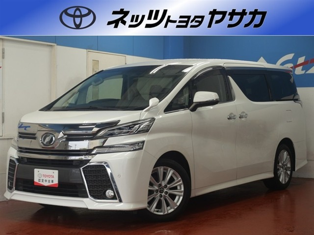 ヴェルファイア2.5 Z