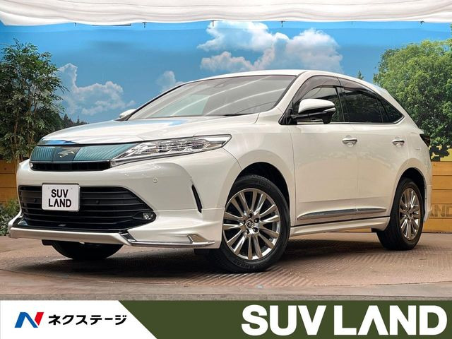 ハリアー2.0 プレミアム