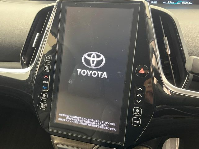 プリウスPHV1.8 S ナビパッケージ