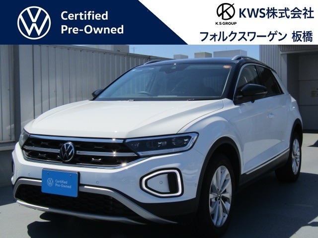 T-RocTSI スタイル