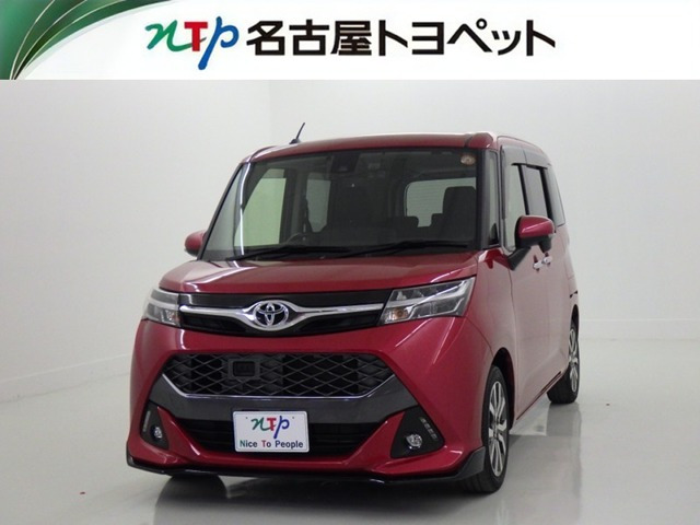 タンク1.0 カスタム G-T