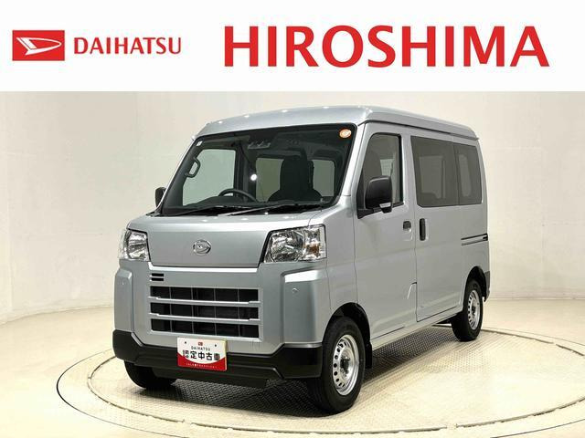 ハイゼットカーゴ