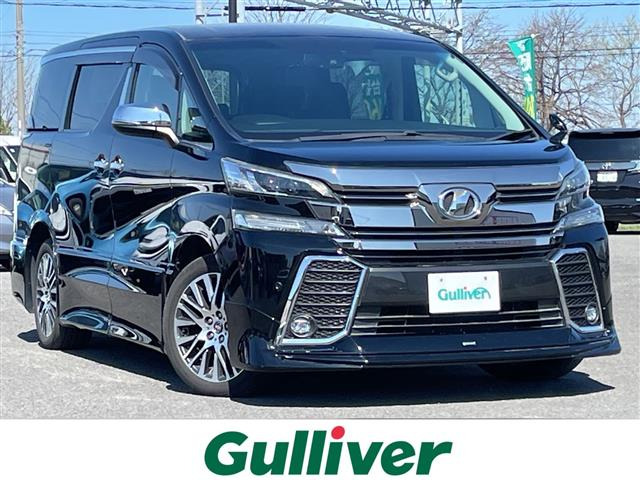 ヴェルファイア2.5 Z Gエディション