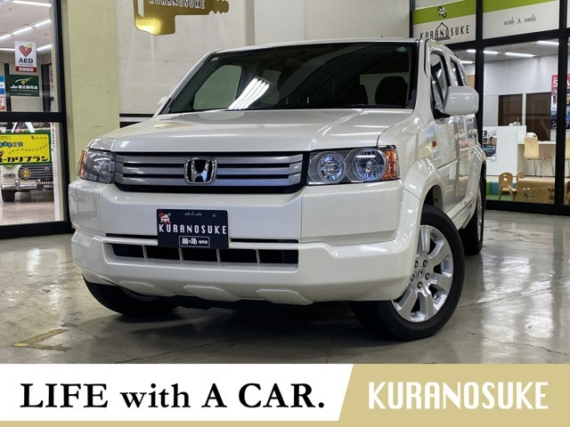 クロスロード2.0 20X