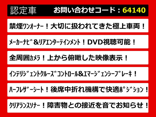 エルグランド2.5 250ハイウェイスターS