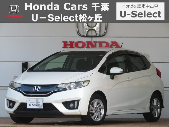 フィット1.3 13G Sパッケージ