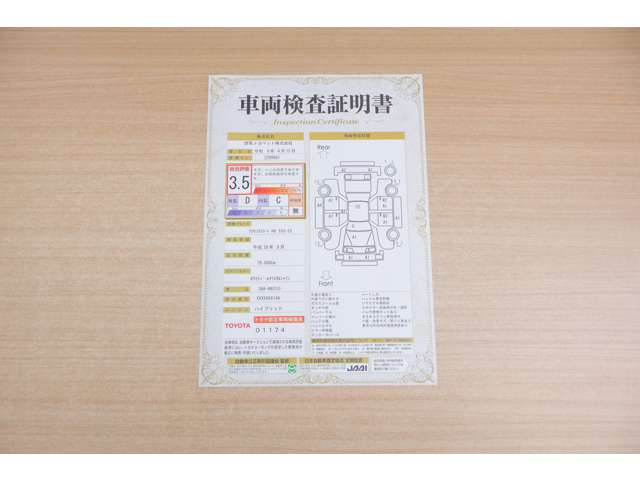 クラウンアスリートハイブリッド 2.5 S