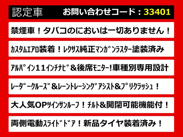 ヴェルファイア2.5 Z Aエディション