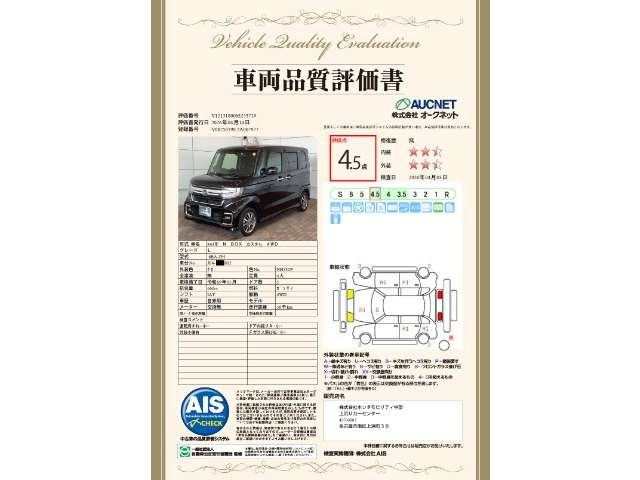 N-BOXカスタムL 4WD