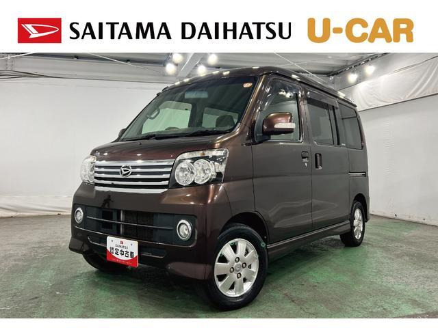 アトレーワゴンカスタムターボ RS リミテッド 4WD