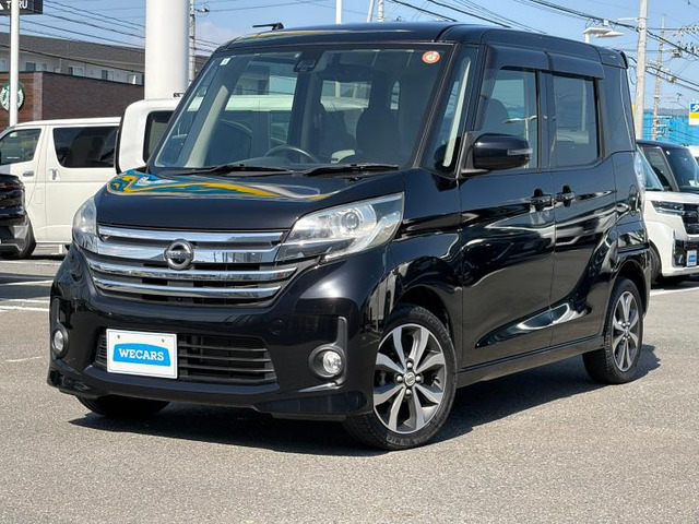 デイズルークスハイウェイスター X Gパッケージ